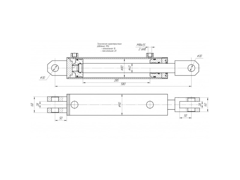 ЦГ-80.40х285.01