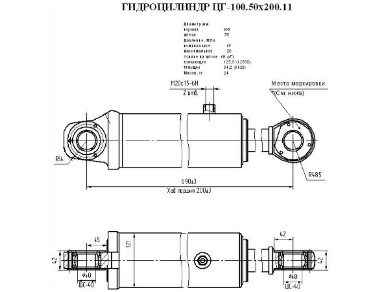 ЦГ-100.50х200.11