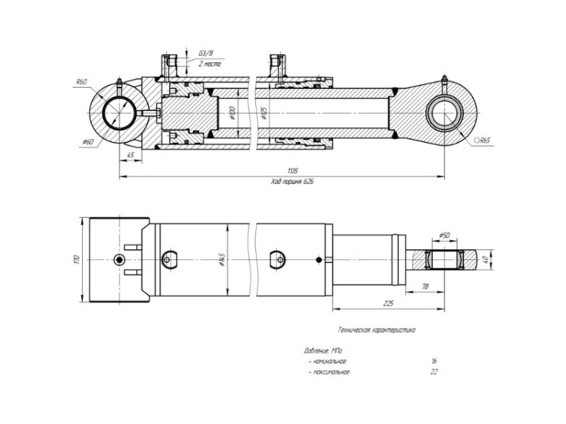 ЦГ-125.100х626.21