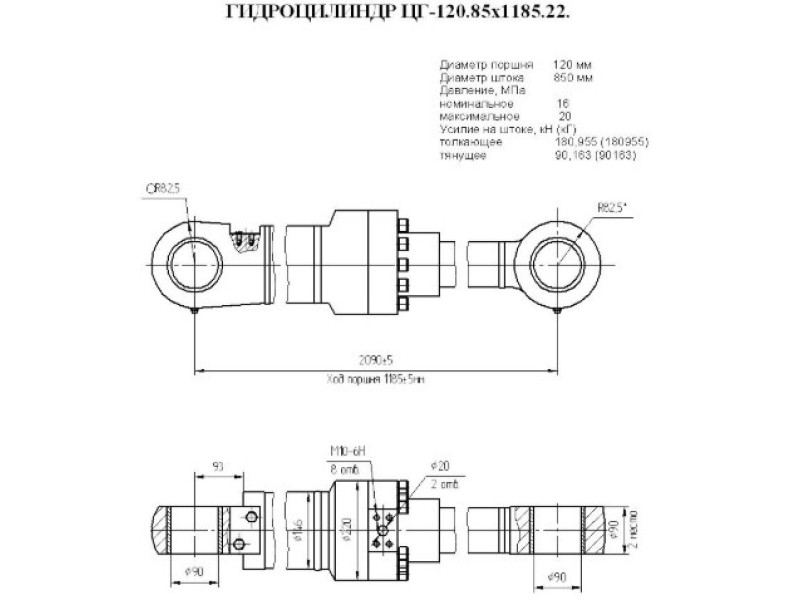 ЦГ-120.85х1185.22
