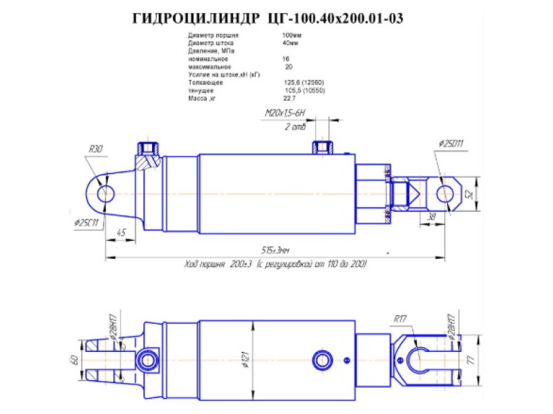 ЦГ-100.40х200.01-03