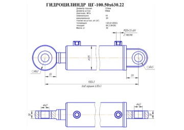 ЦГ-100.50х630.22