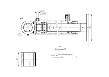 ЦГ-80.56х600.25