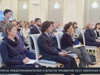 Участие в региональной встрече «Развитие МСП. Обратная связь» в Удмуртии